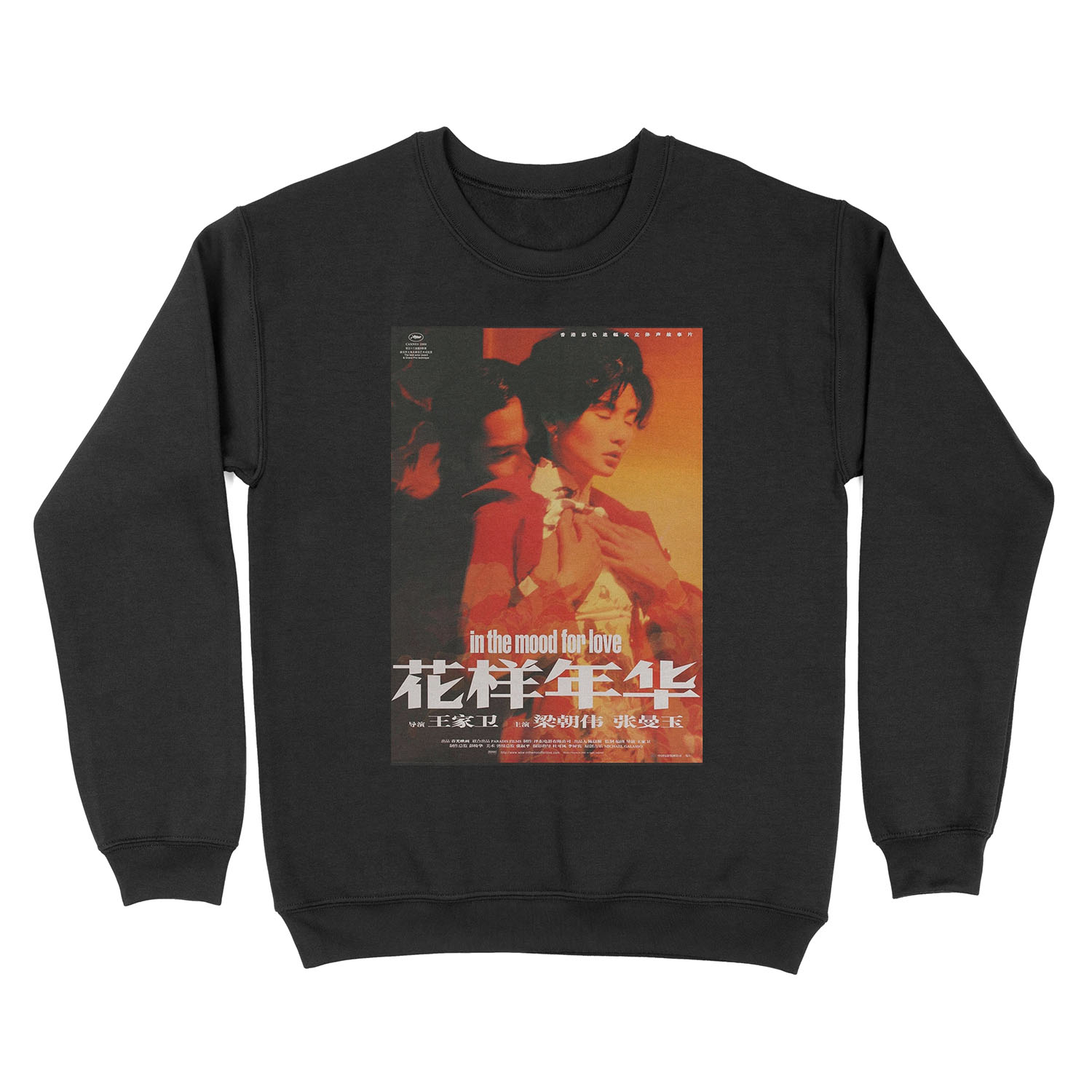 In the Mood for Love - Unisex Crewneck Sweatshirt