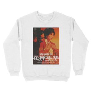 Alternative view of In the Mood for Love - Unisex Crewneck Sweatshirt