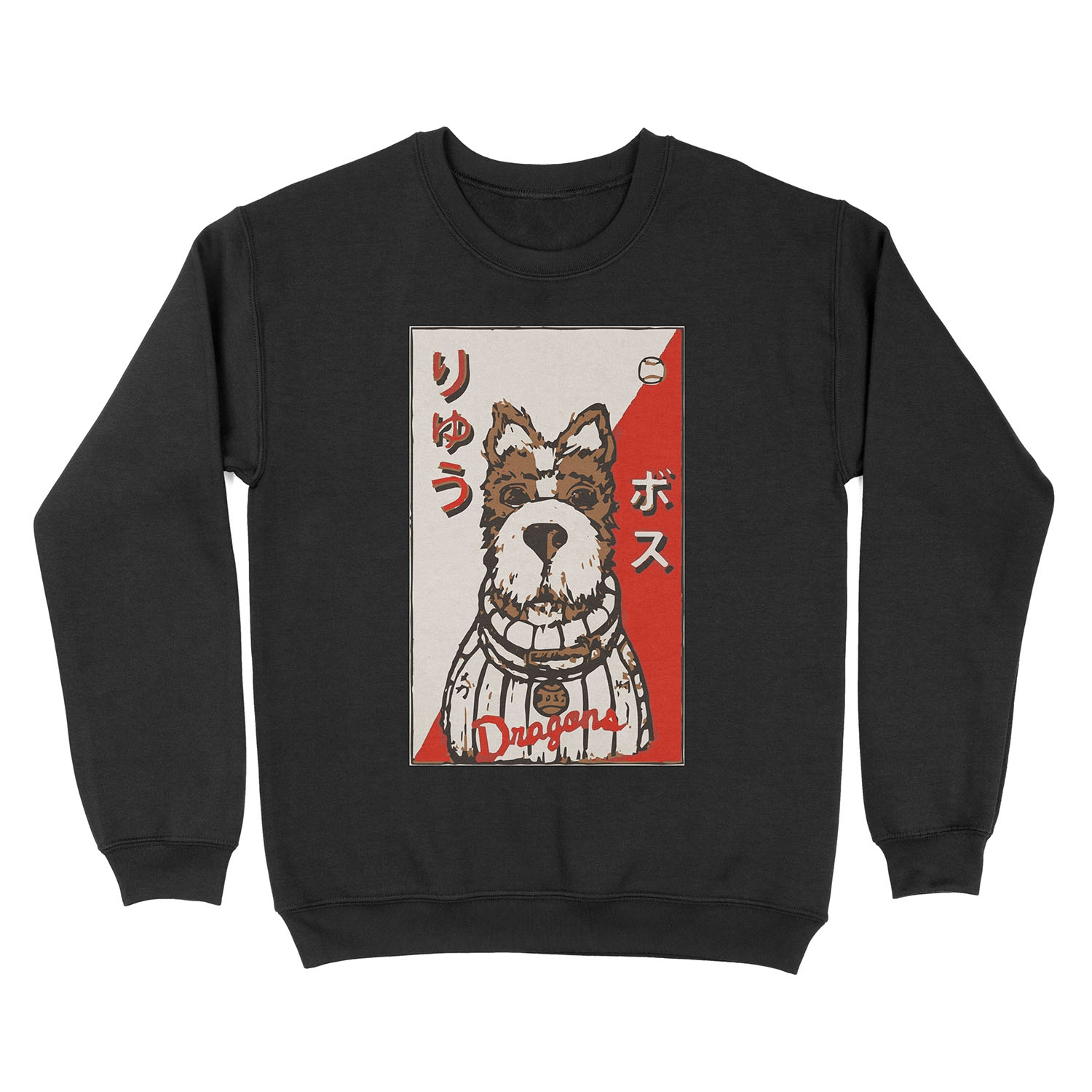 Isle of Dogs - Boss Baseball Card Unisex Crewneck Sweatshirt