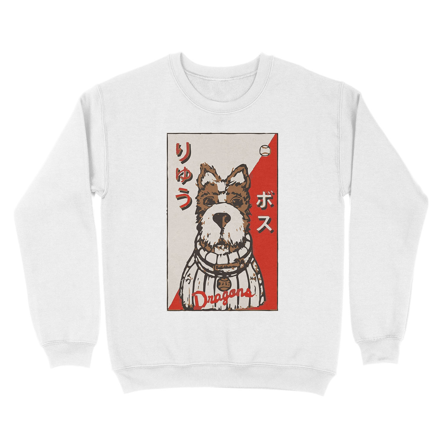 Isle of Dogs - Boss Baseball Card Unisex Crewneck Sweatshirt - Image 2