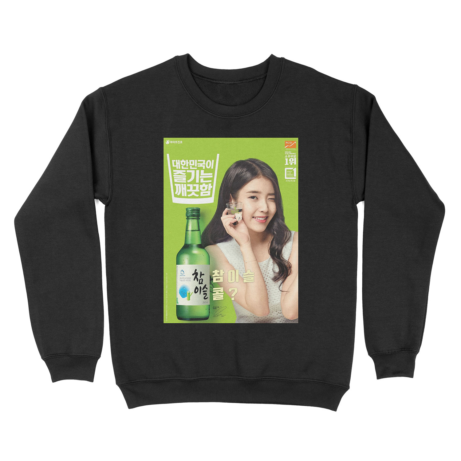 IU SOJU Unisex Crewneck Sweatshirt