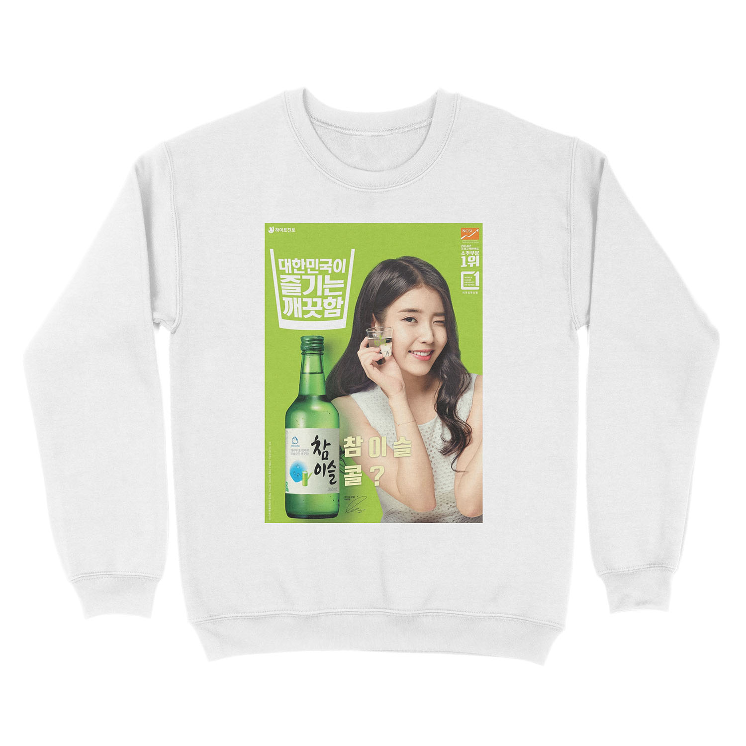 IU SOJU Unisex Crewneck Sweatshirt - Image 2