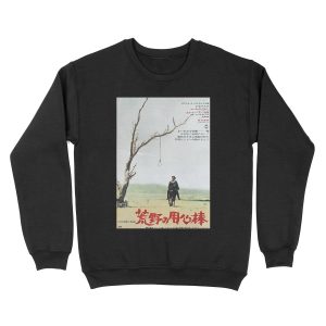 Japanese Fistful of Dollars Unisex Crewneck Sweatshirt