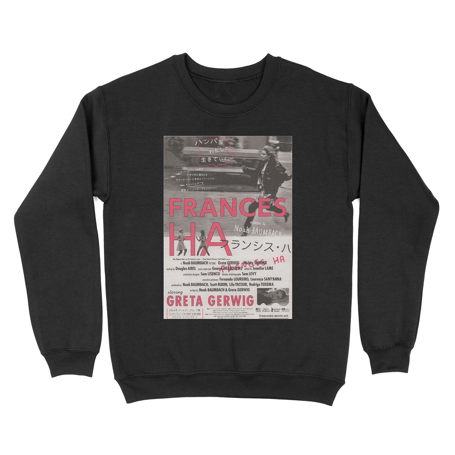 Japanese Frances Ha Unisex Crewneck Sweatshirt