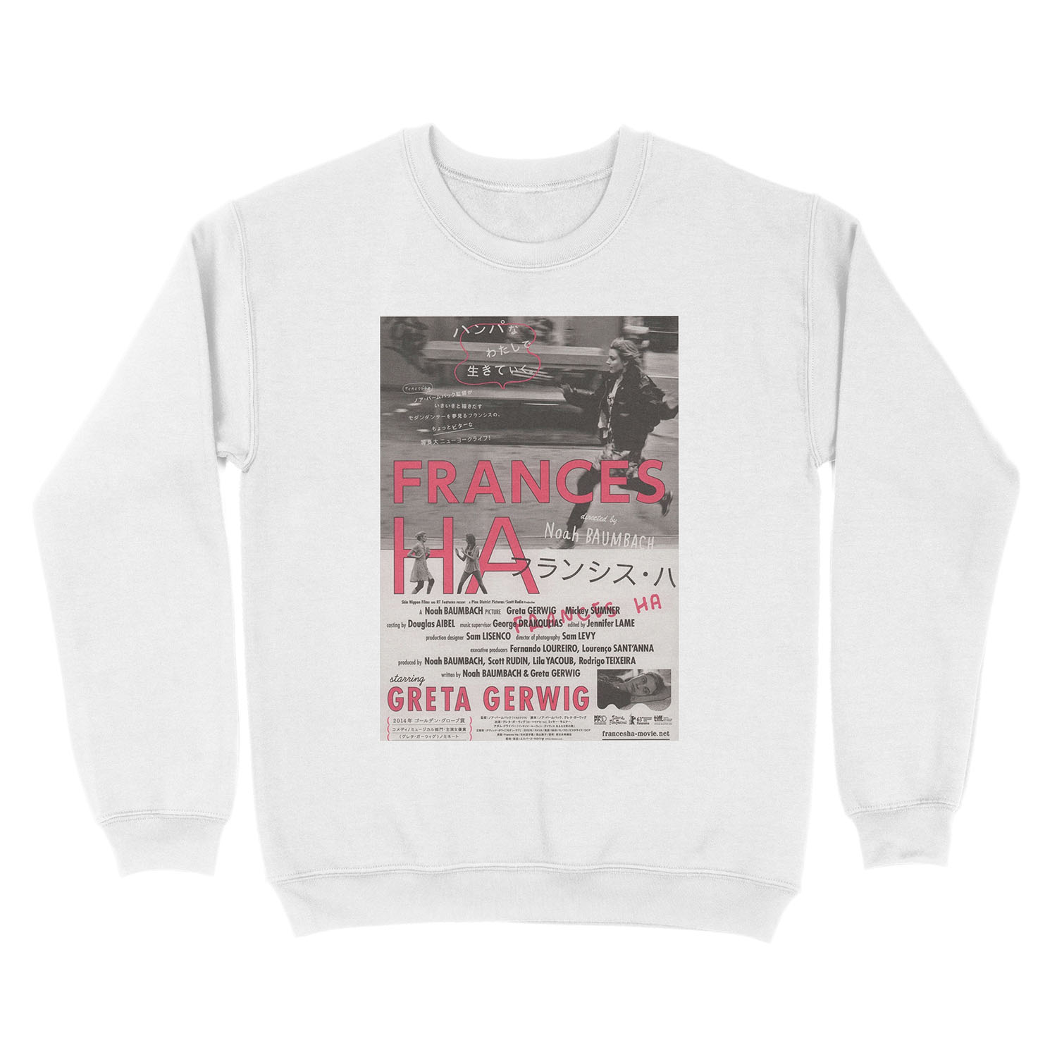 Japanese Frances Ha Unisex Crewneck Sweatshirt - Image 2