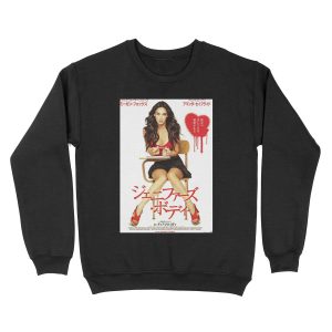 Jennifer's Body Japanese Release Unisex Crewneck Sweatshirt