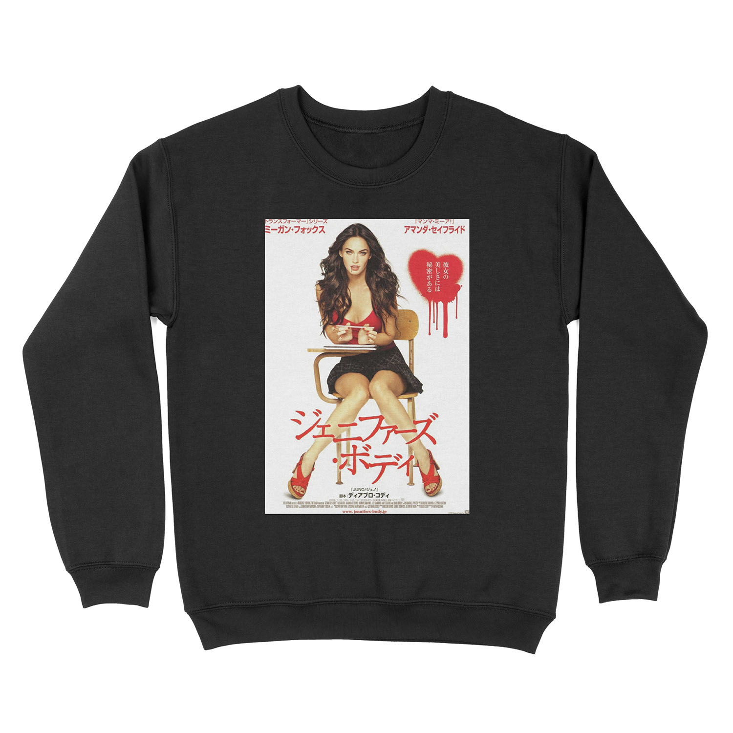 Jennifer's Body Japanese Release Unisex Crewneck Sweatshirt