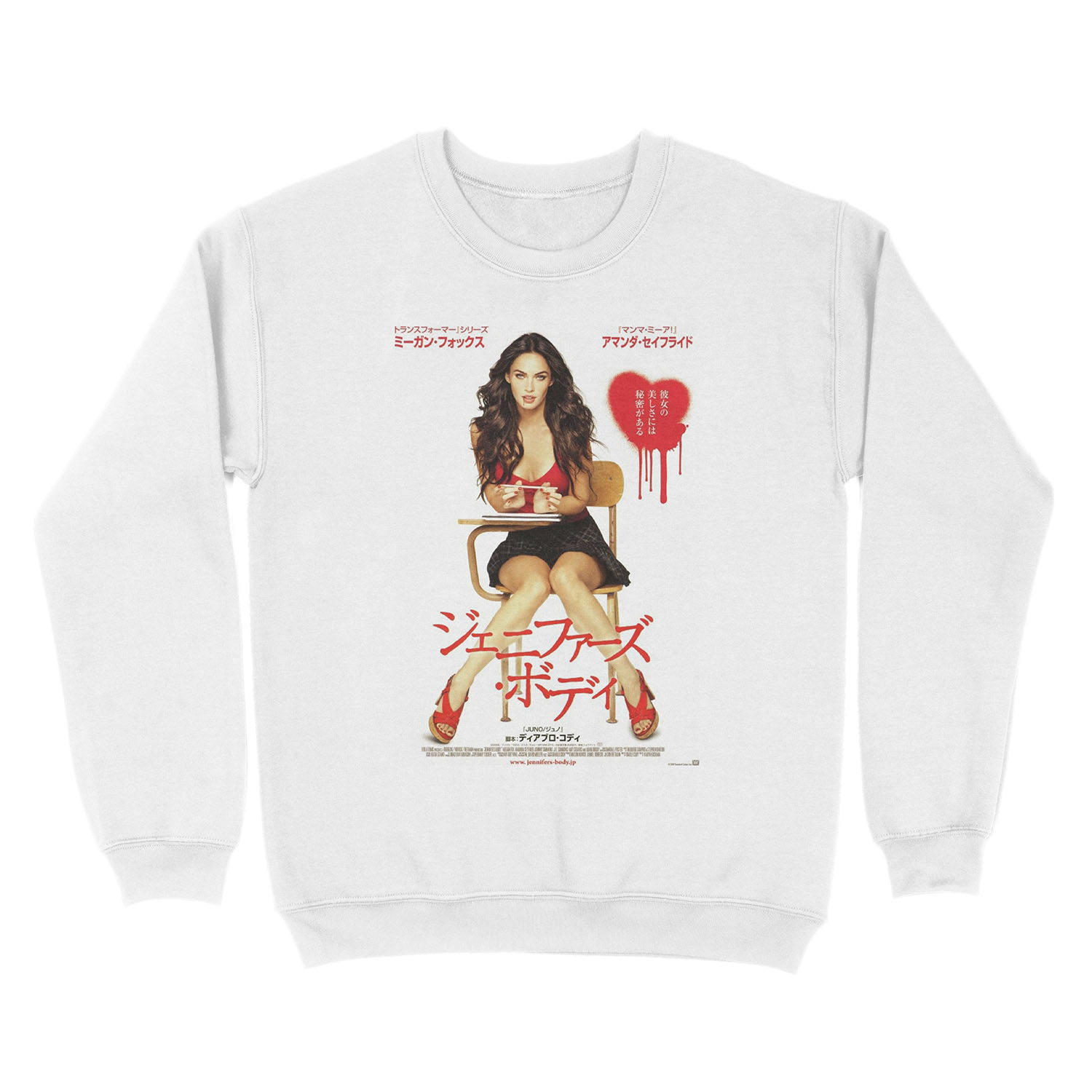 Jennifer's Body Japanese Release Unisex Crewneck Sweatshirt - Image 2
