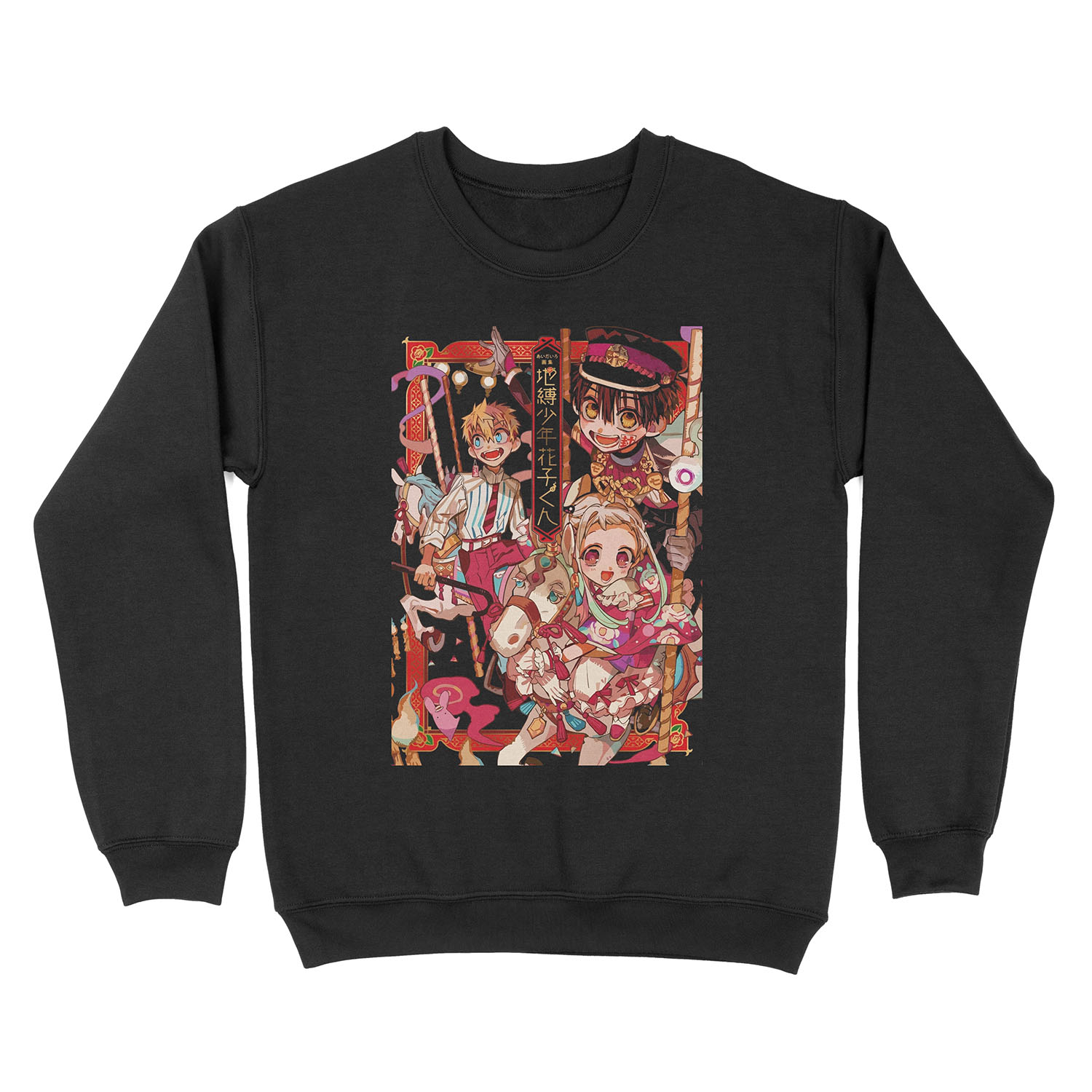 Jibaku Shounen Hanako-kun — Toilet Bound Hanako-kun Unisex Crewneck Sweatshirt
