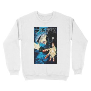 Alternative view of Jujutsu Kaisen Volume 4 : I'm Gonna Kill You! Unisex Crewneck Sweatshirt