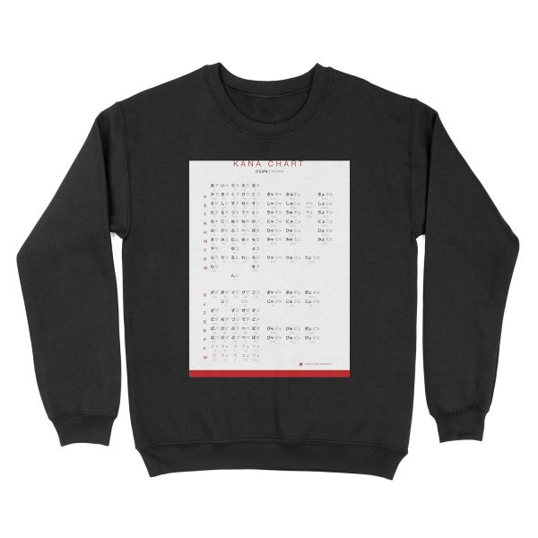 Kana Chart - Combined Hiragana and Katakana Chart Unisex Crewneck Sweatshirt