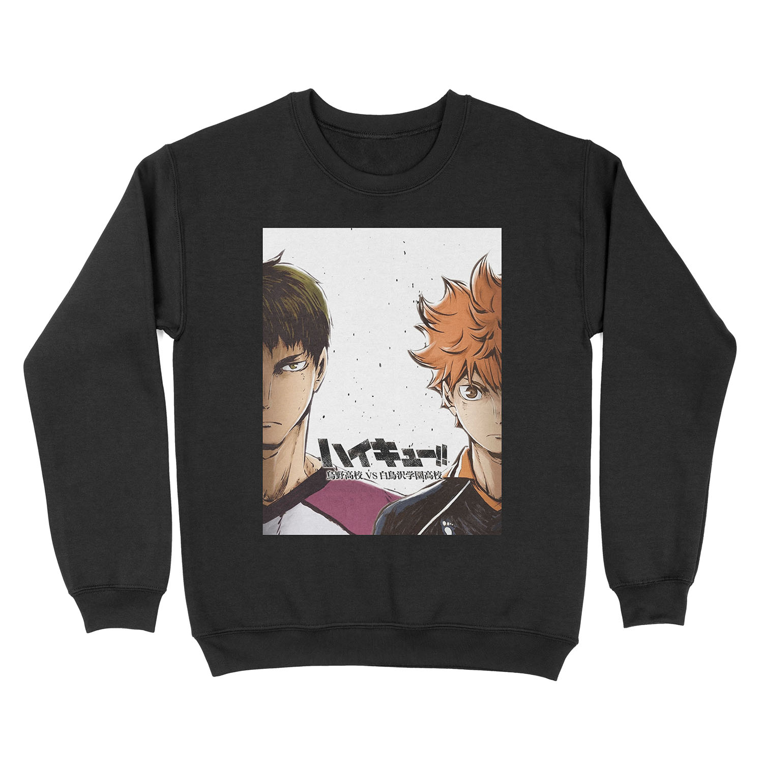 Karasuno vs Shiratorizawa Unisex Crewneck Sweatshirt