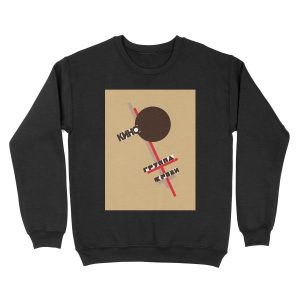 Kino band, Blood Type album art, brown background Unisex Crewneck Sweatshirt