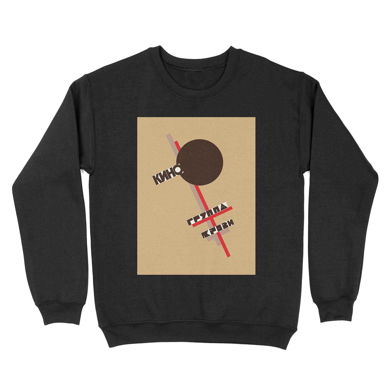 Kino band, Blood Type album art, brown background Unisex Crewneck Sweatshirt