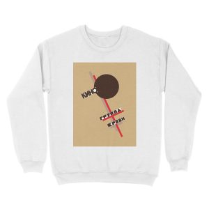 Alternative view of Kino band, Blood Type album art, brown background Unisex Crewneck Sweatshirt