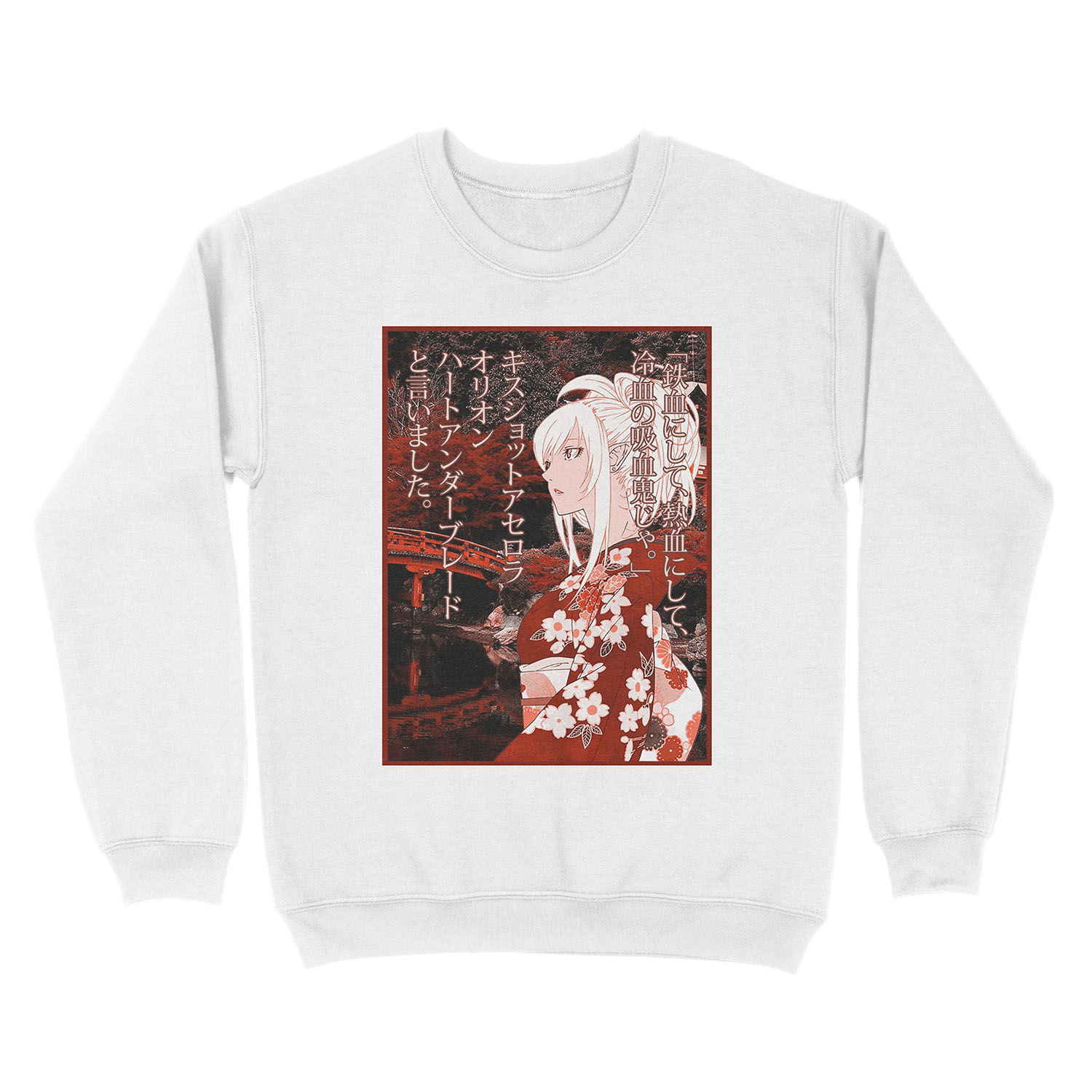 Kiss-Shot Yukata Unisex Crewneck Sweatshirt - Image 2
