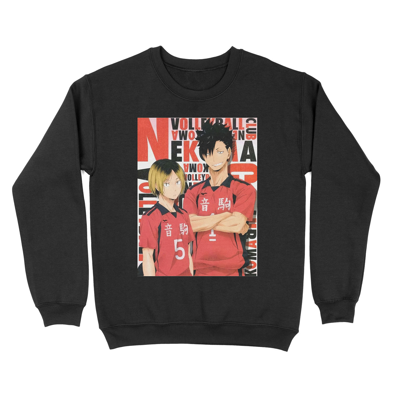 kuroo and kenma Unisex Crewneck Sweatshirt