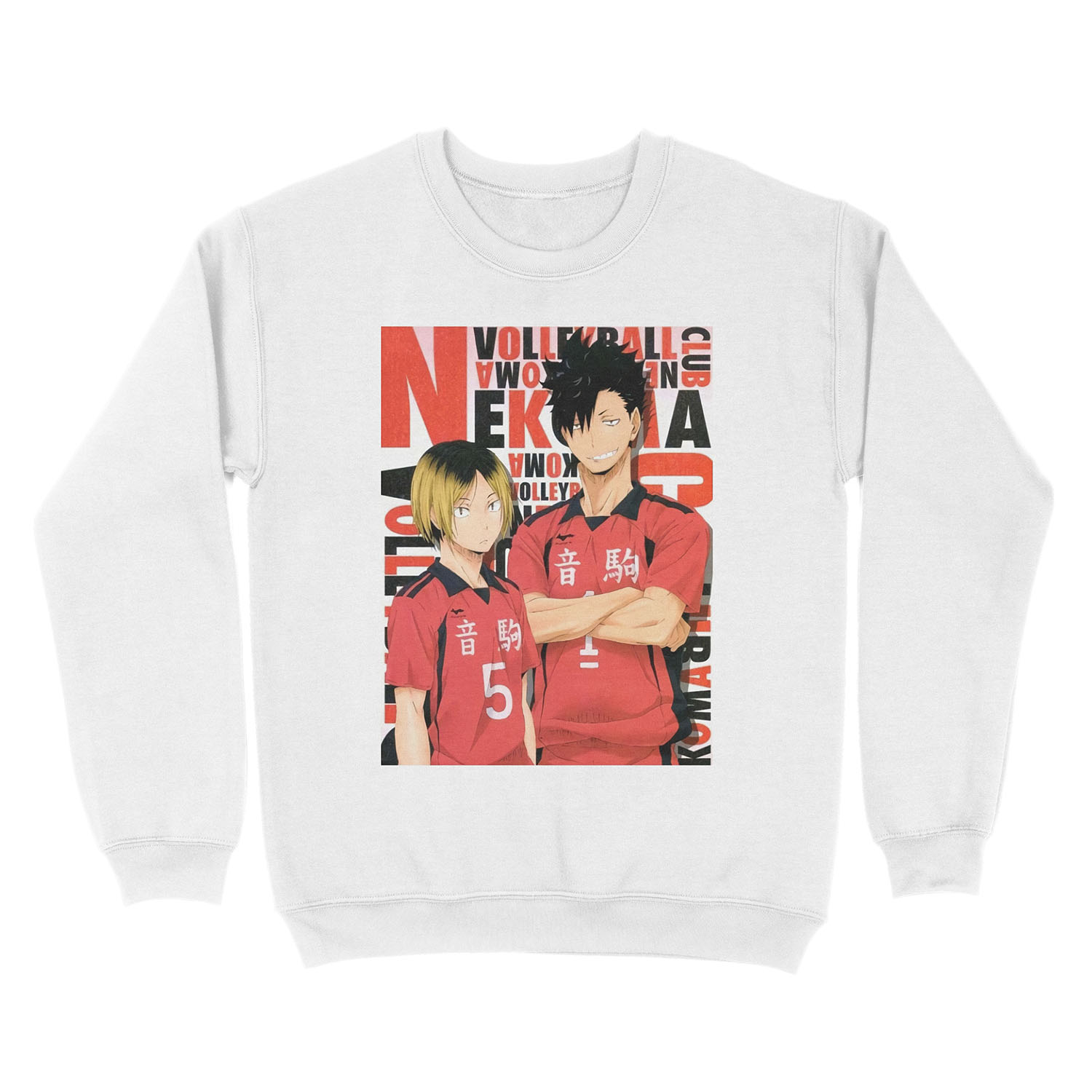 kuroo and kenma Unisex Crewneck Sweatshirt - Image 2