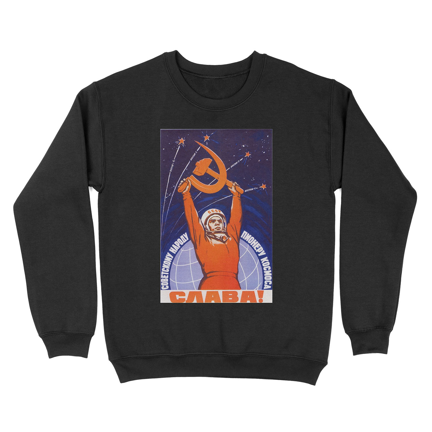 Long Live The Soviet People - The Space Pioneers Unisex Crewneck Sweatshirt