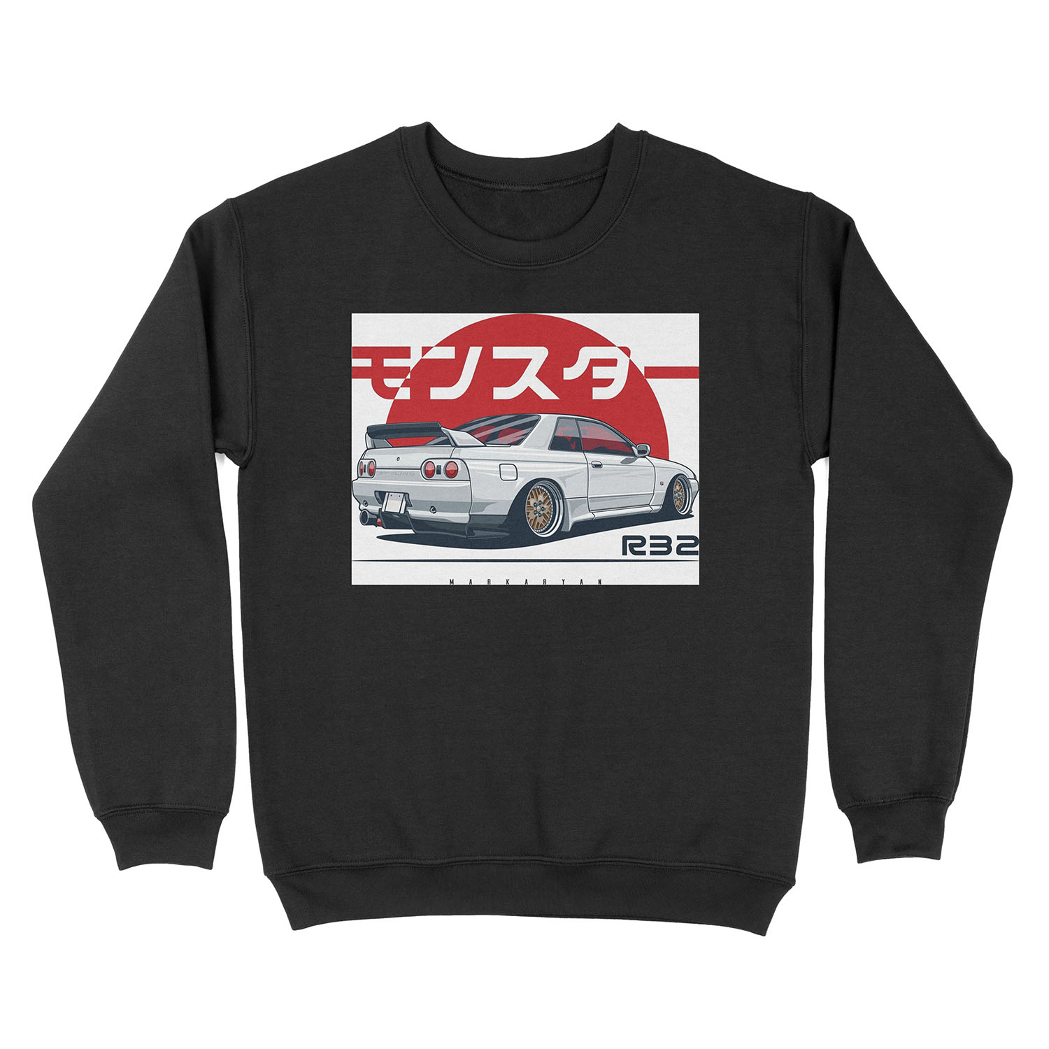 Monster. Skyline R32 GTR Unisex Crewneck Sweatshirt
