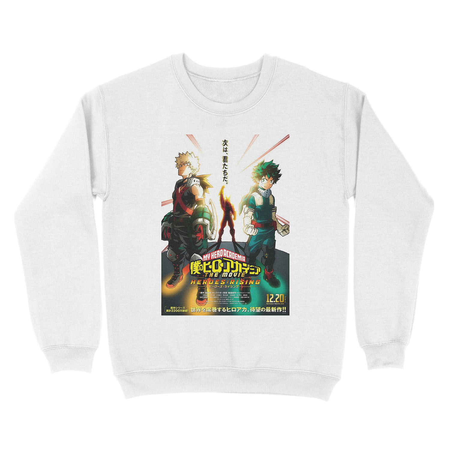 My Hero Academia The Movie Heroes Rising Unisex Crewneck Sweatshirt - Image 2