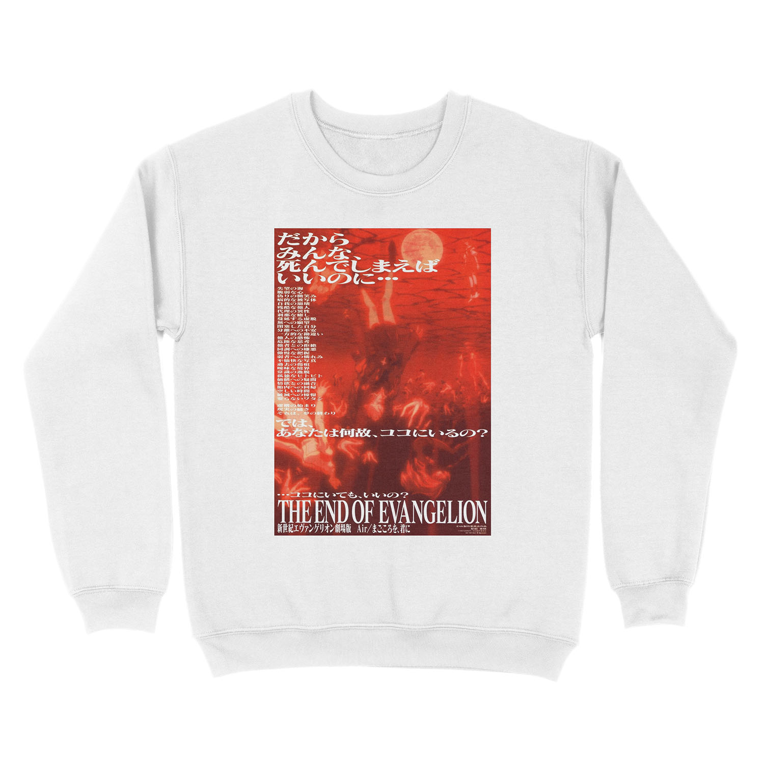 Neon Genesis Evangelion: The End of Evangelion Unisex Crewneck Sweatshirt - Image 2