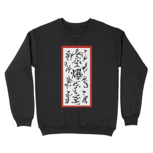 PAPERBOMB / Explosive Tag Ninja Unisex Crewneck Sweatshirt