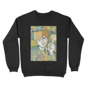 Reigen Unisex Crewneck Sweatshirt