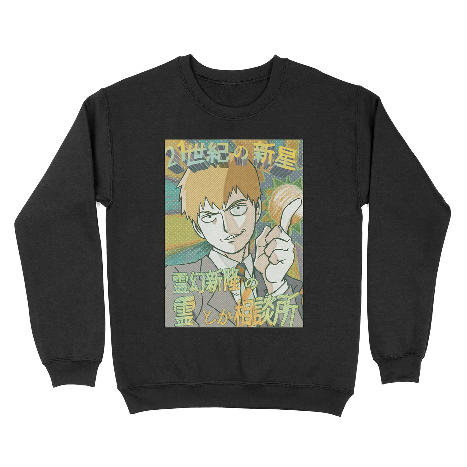 Reigen Unisex Crewneck Sweatshirt