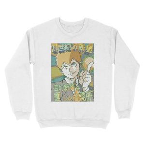 Alternative view of Reigen Unisex Crewneck Sweatshirt