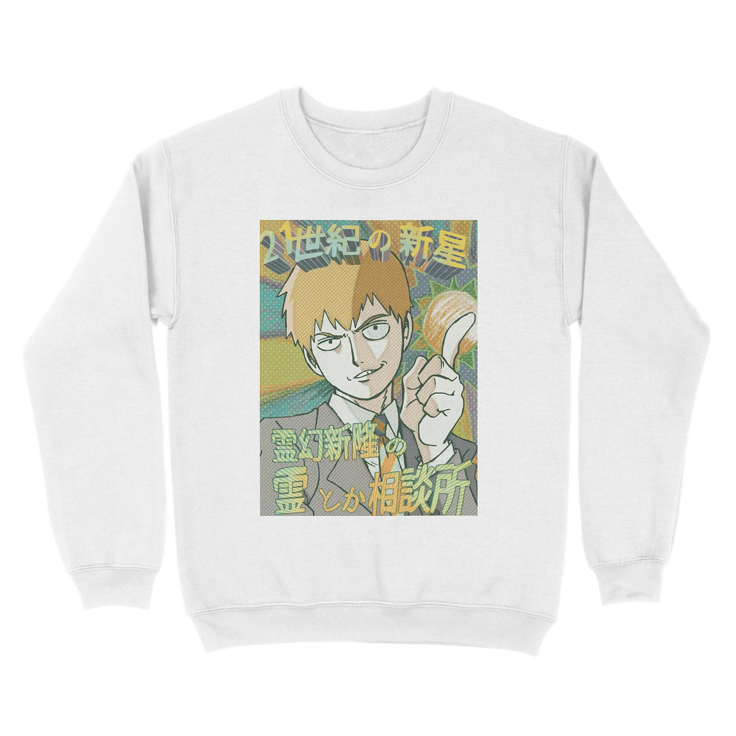 Reigen Unisex Crewneck Sweatshirt - Image 2