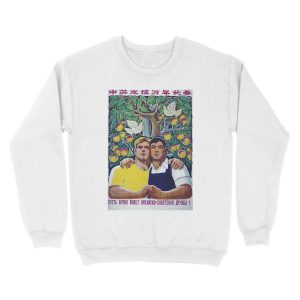 Alternative view of Sino-Soviet Cooperation Unisex Crewneck Sweatshirt