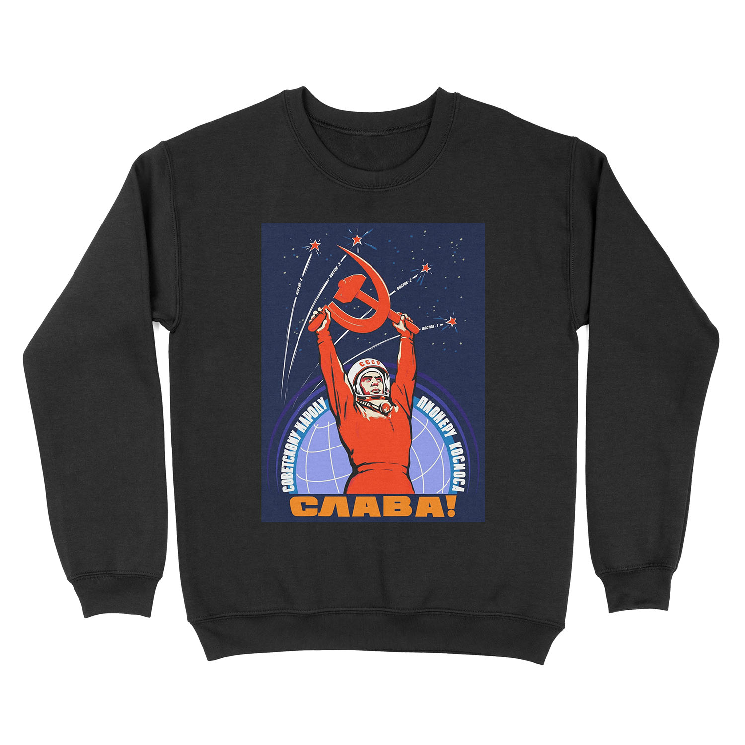 Soviet Propaganda. Yuri Gagarin Unisex Crewneck Sweatshirt