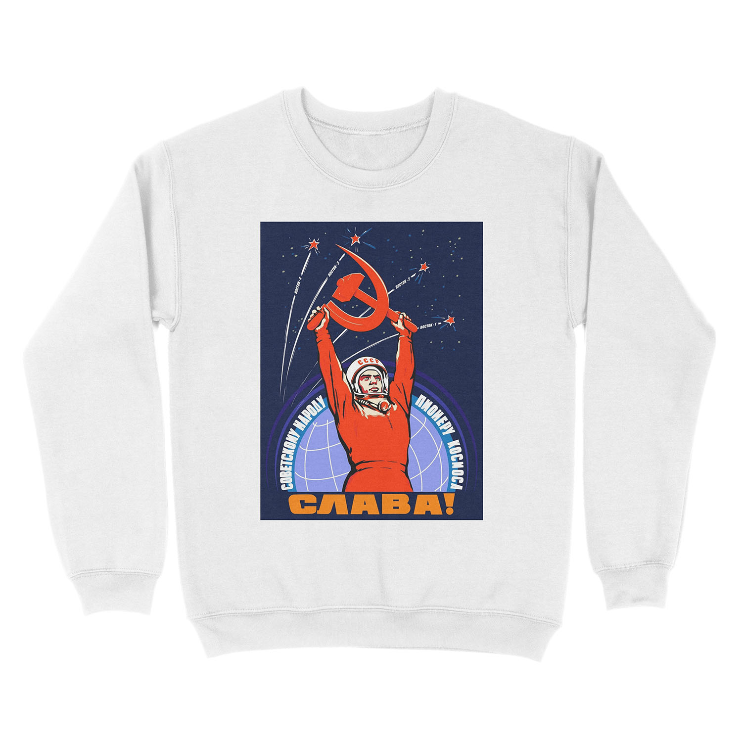 Soviet Propaganda. Yuri Gagarin Unisex Crewneck Sweatshirt - Image 2