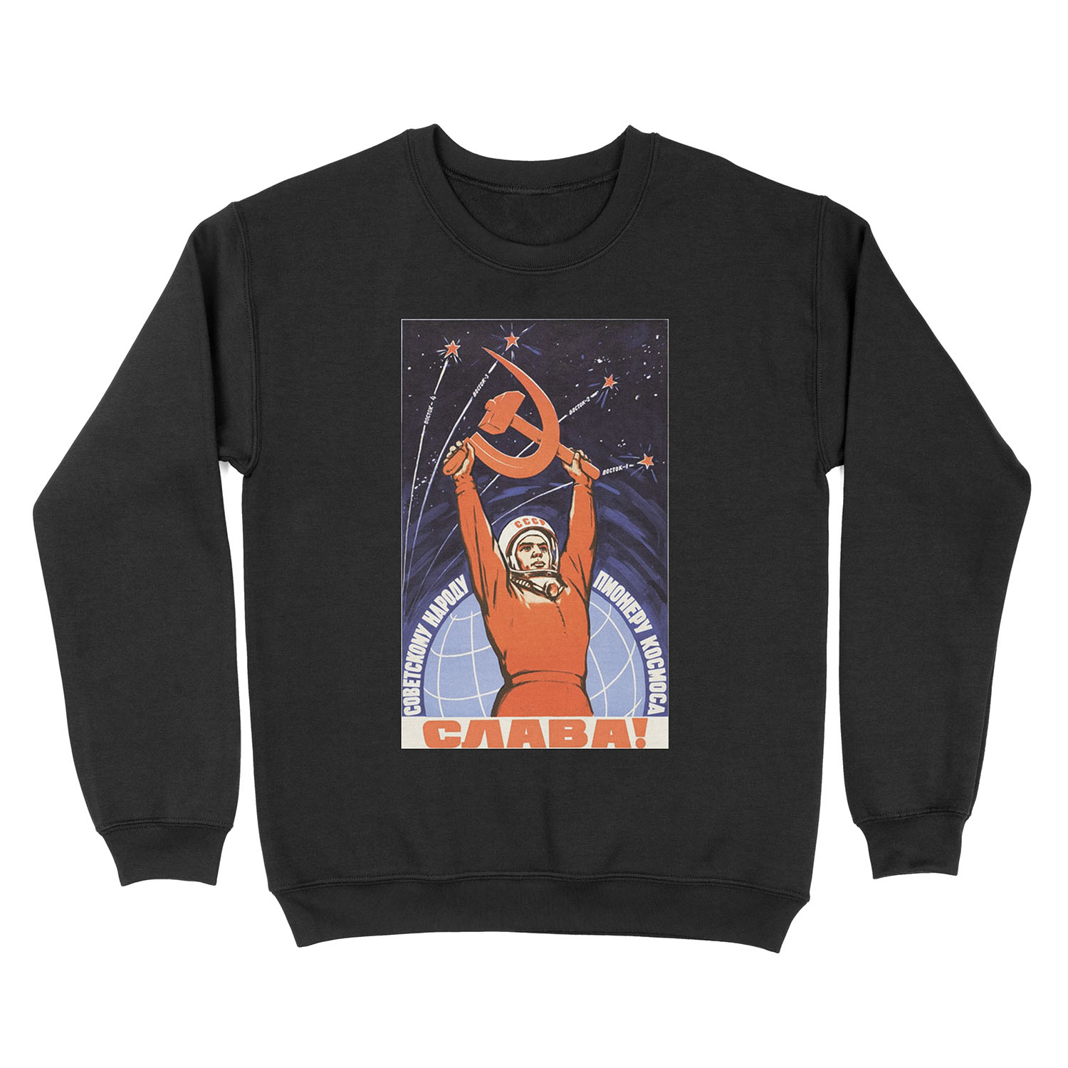 Soviet Space Propaganda Unisex Crewneck Sweatshirt