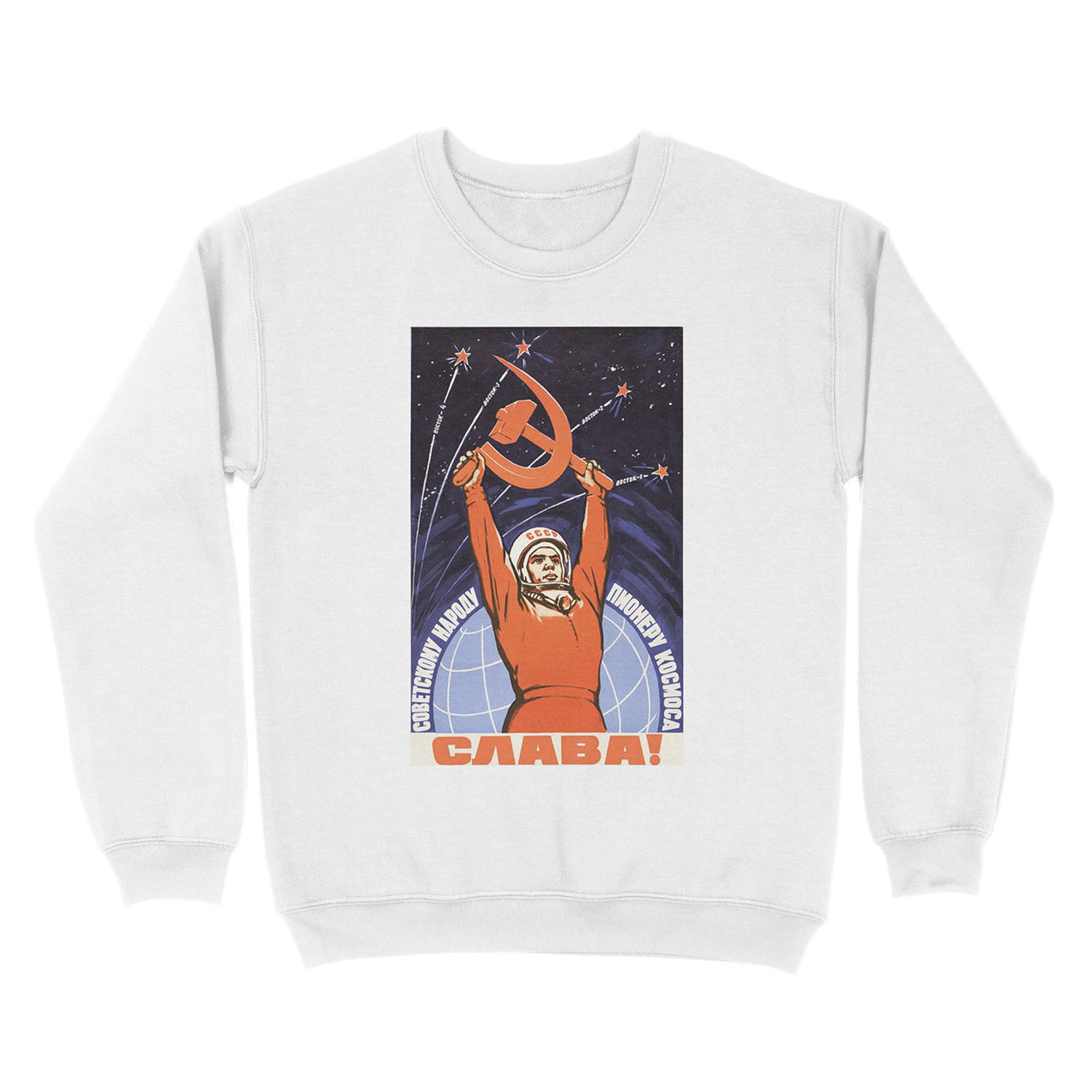 Soviet Space Propaganda Unisex Crewneck Sweatshirt - Image 2