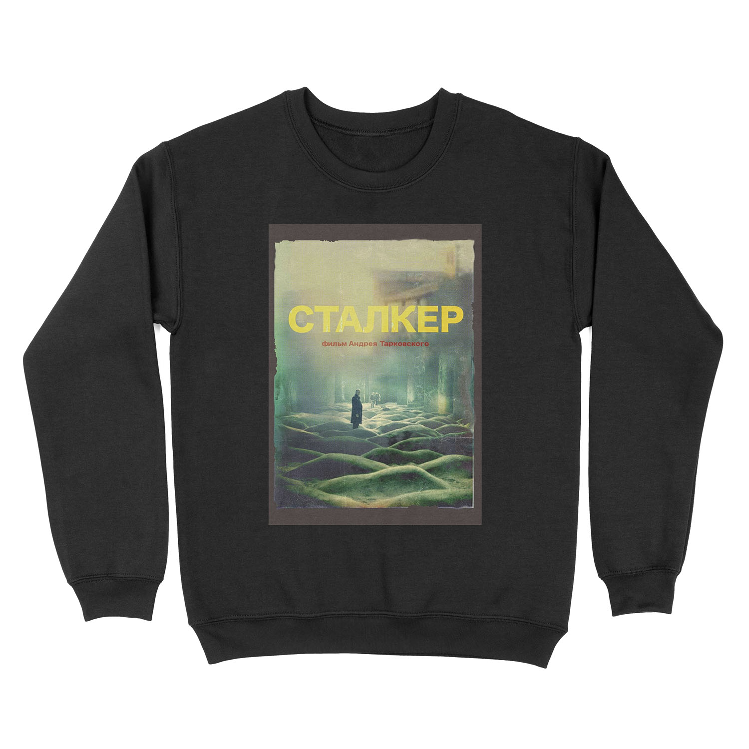 STALKER a film by Andrei Tarkovsky / Fan Art poster Unisex Crewneck Sweatshirt
