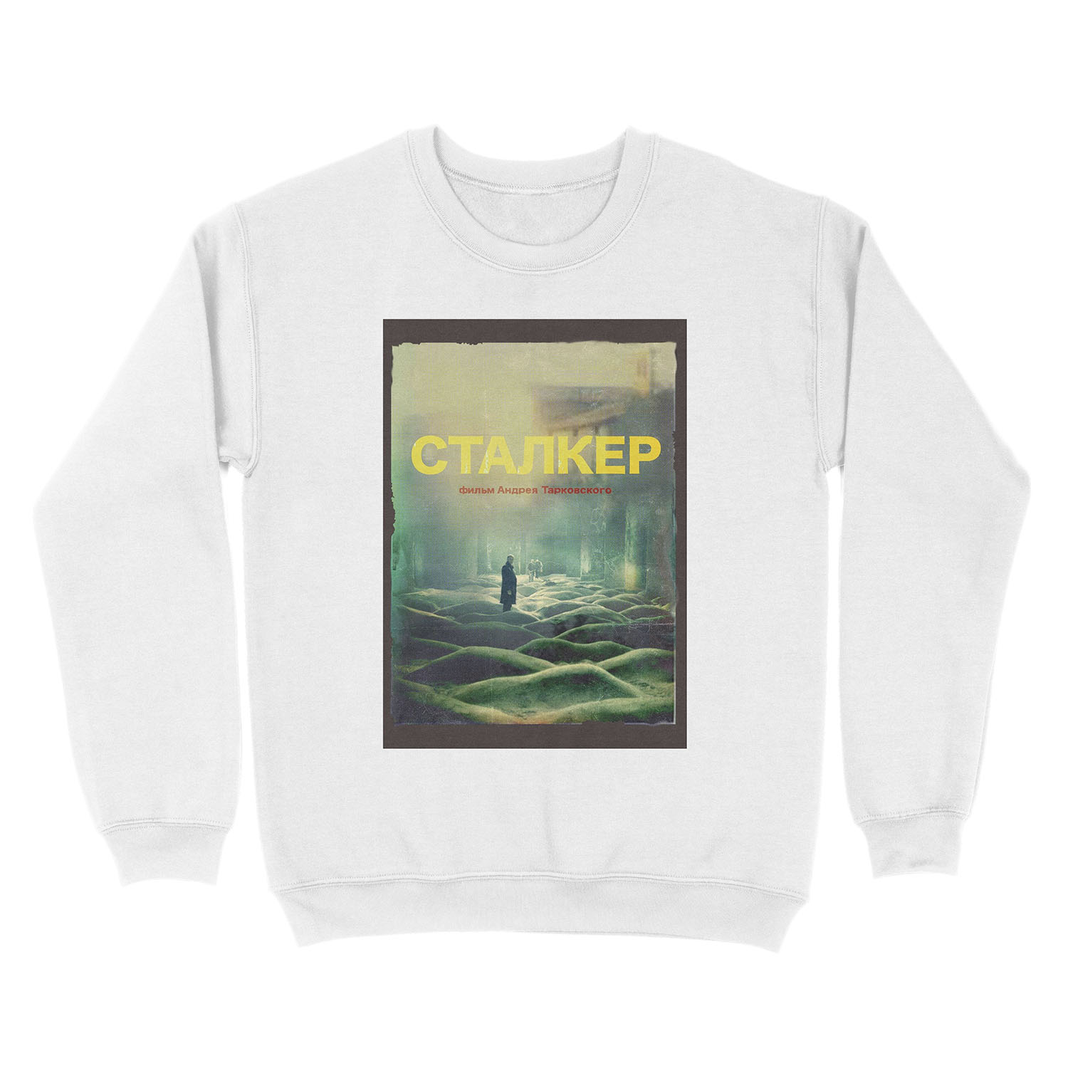 STALKER a film by Andrei Tarkovsky / Fan Art poster Unisex Crewneck Sweatshirt - Image 2