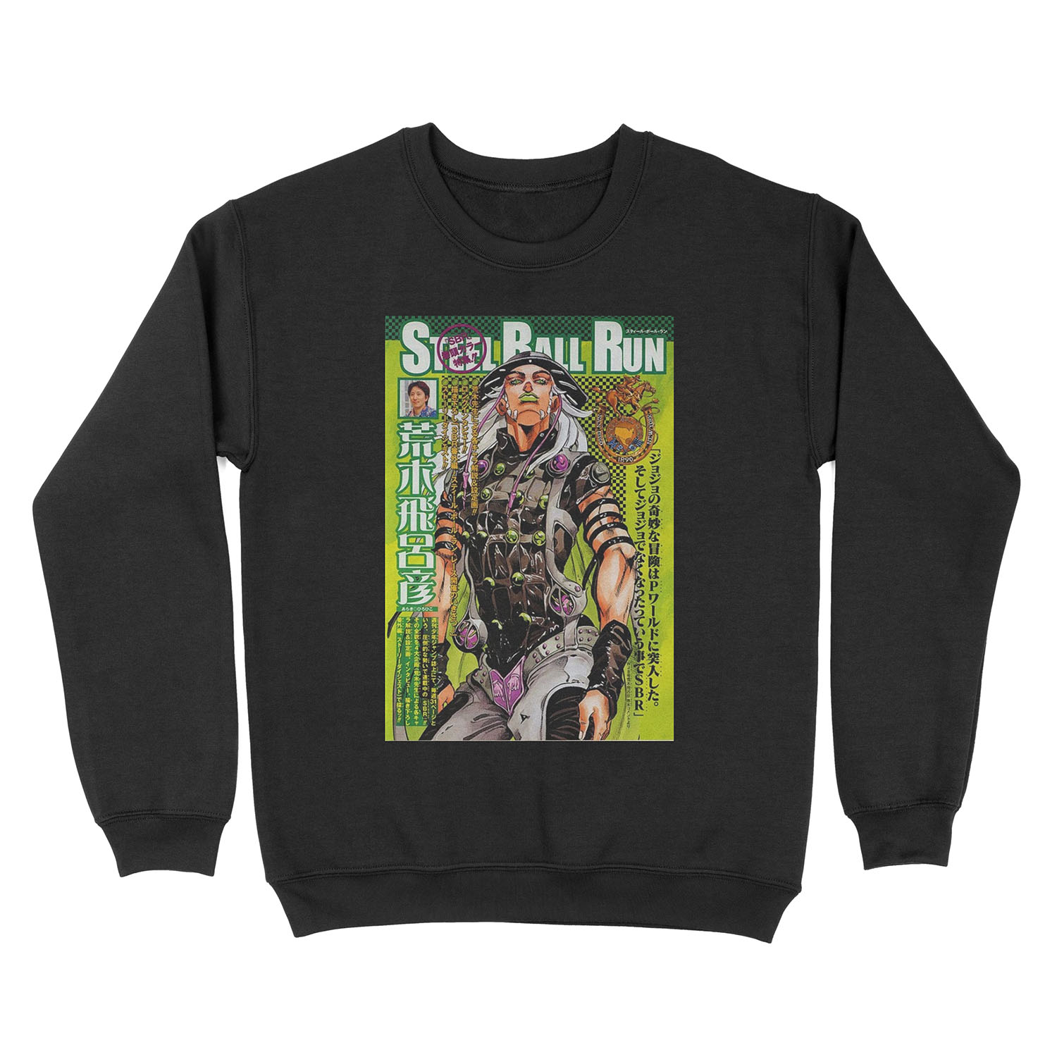 steel ball run gyro Unisex Crewneck Sweatshirt