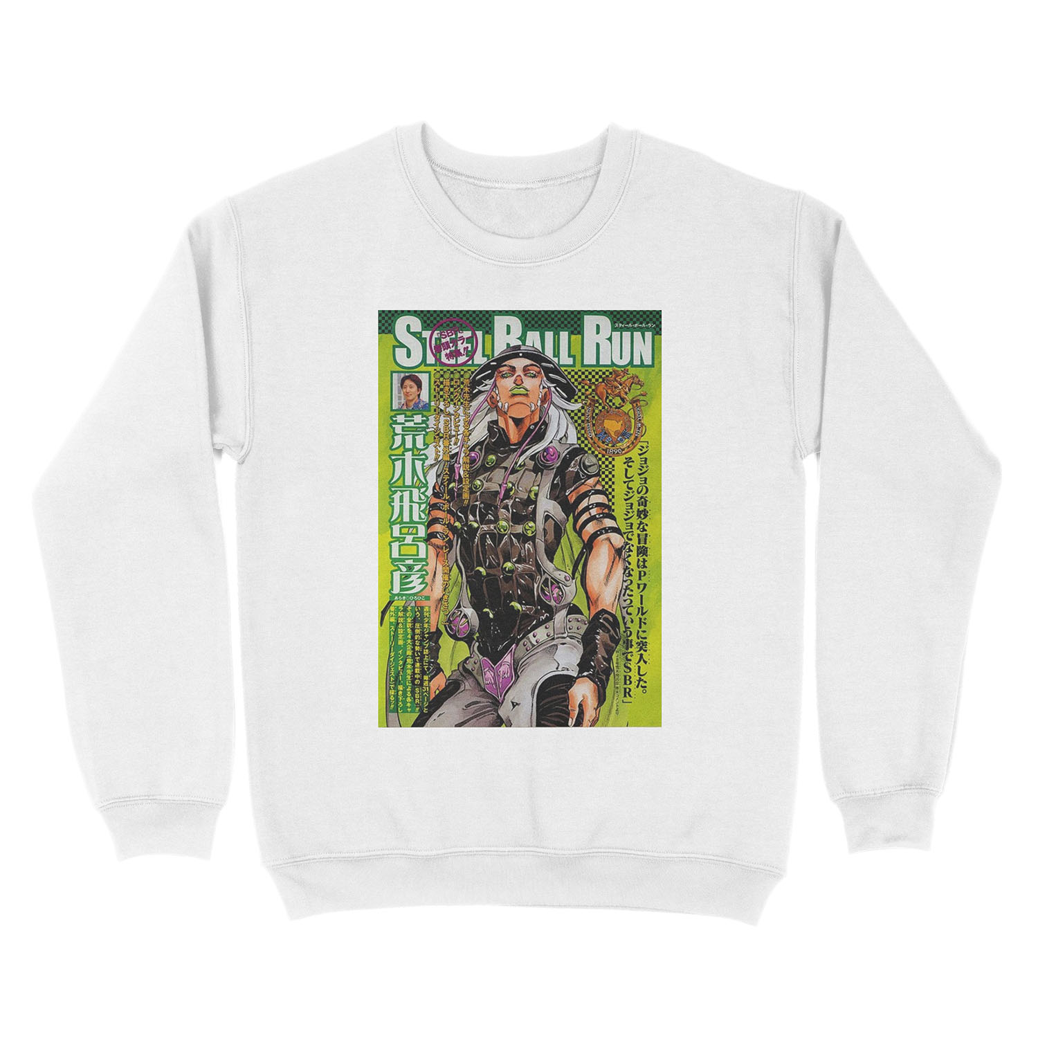 steel ball run gyro Unisex Crewneck Sweatshirt - Image 2
