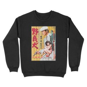 Stray Dogs - Vintage (1962) Japanese Unisex Crewneck Sweatshirt
