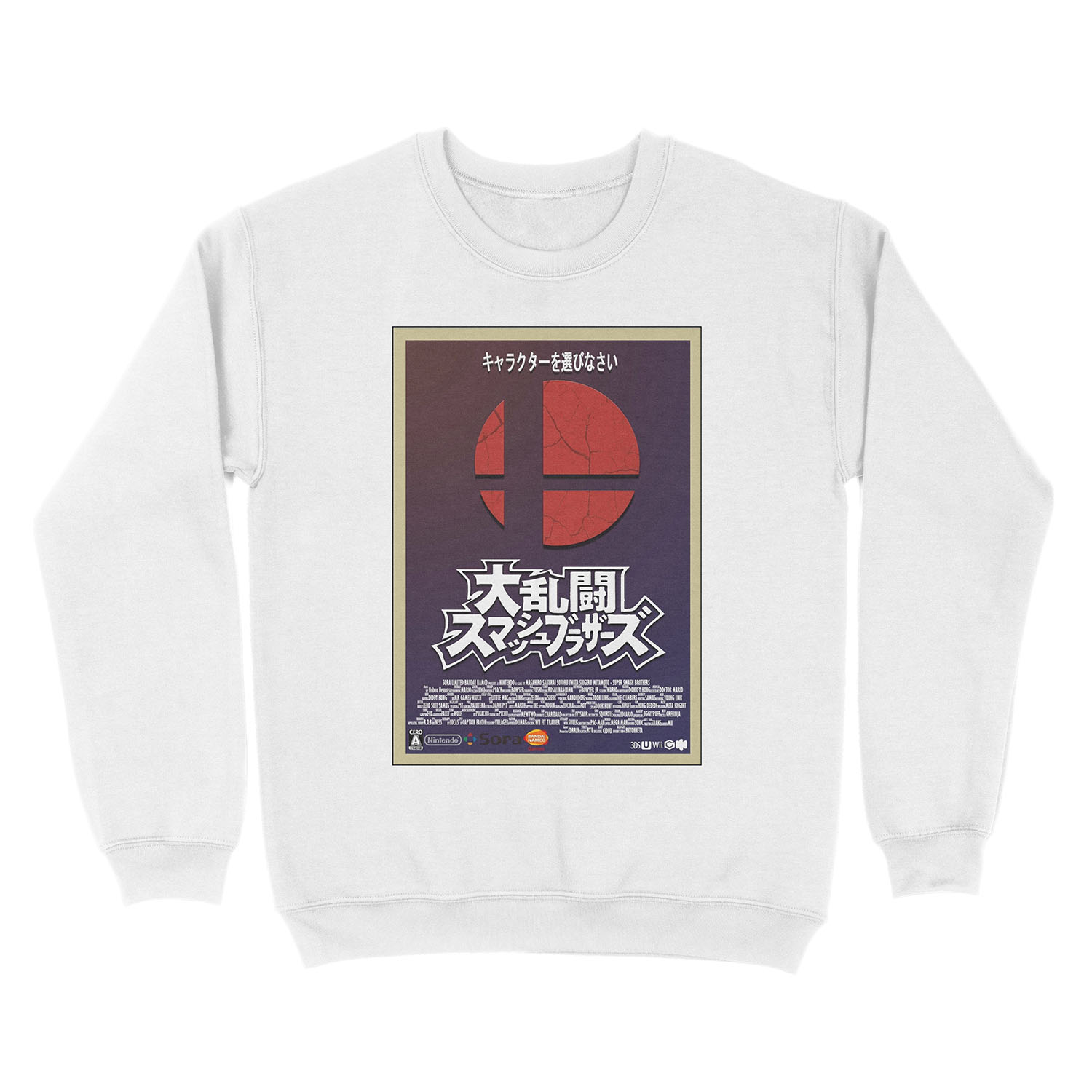 Super Smash Bros. Movie Unisex Crewneck Sweatshirt - Image 2