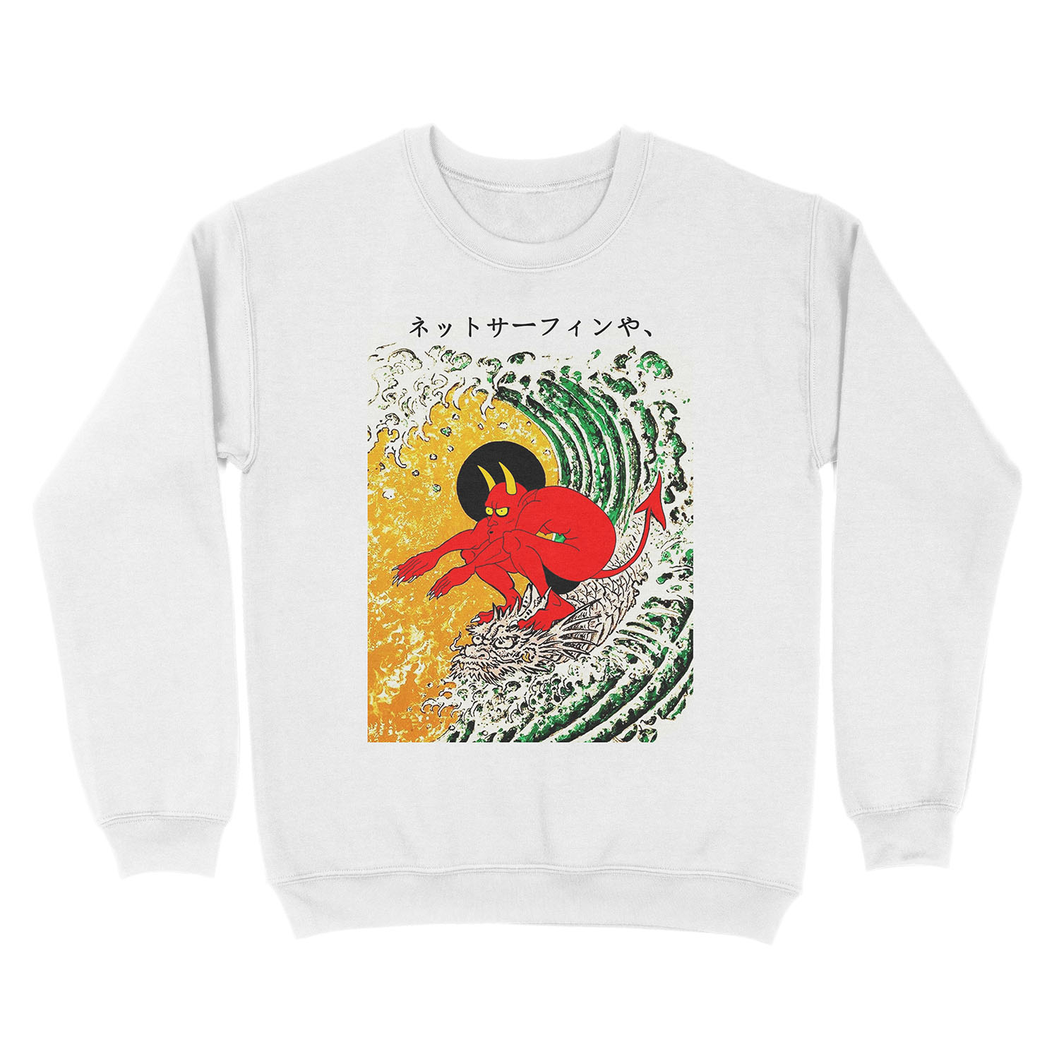 Surf Or Die Unisex Crewneck Sweatshirt - Image 2
