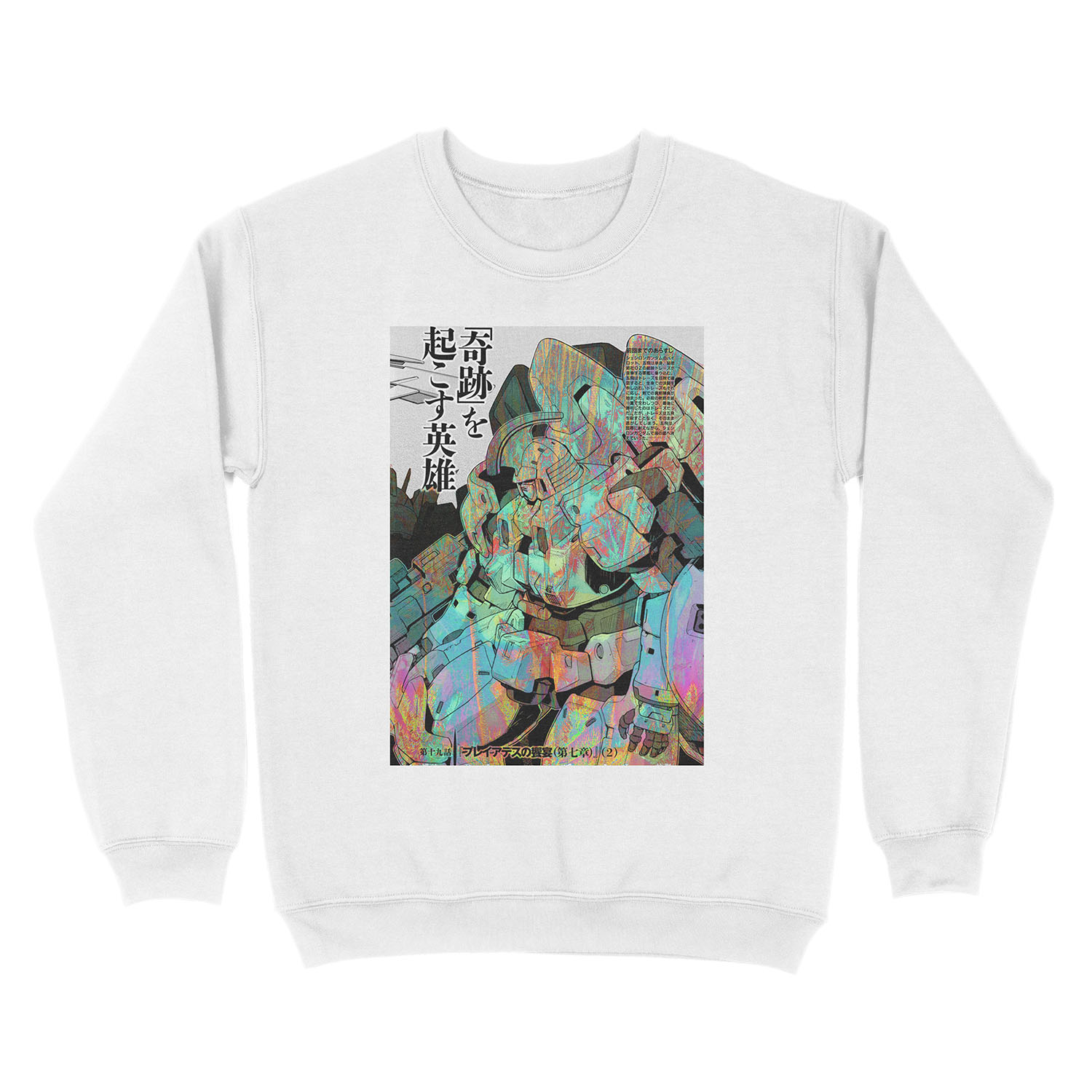Tall Geese Unisex Crewneck Sweatshirt - Image 2