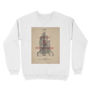 Alternative view of Tatlin Tower Unisex Crewneck Sweatshirt