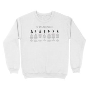Alternative view of The 7 Virtues of Bushido Unisex Crewneck Sweatshirt