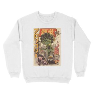 Alternative view of THE BROCCOZILLA Unisex Crewneck Sweatshirt