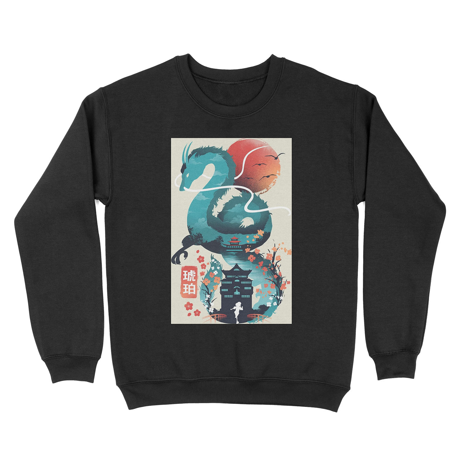 The Dragon Myth Away Unisex Crewneck Sweatshirt
