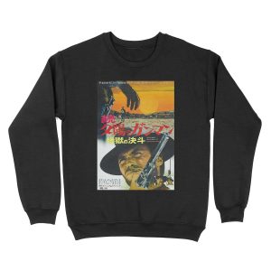 The Good, The Bad & The Ugly Japanese Unisex Crewneck Sweatshirt