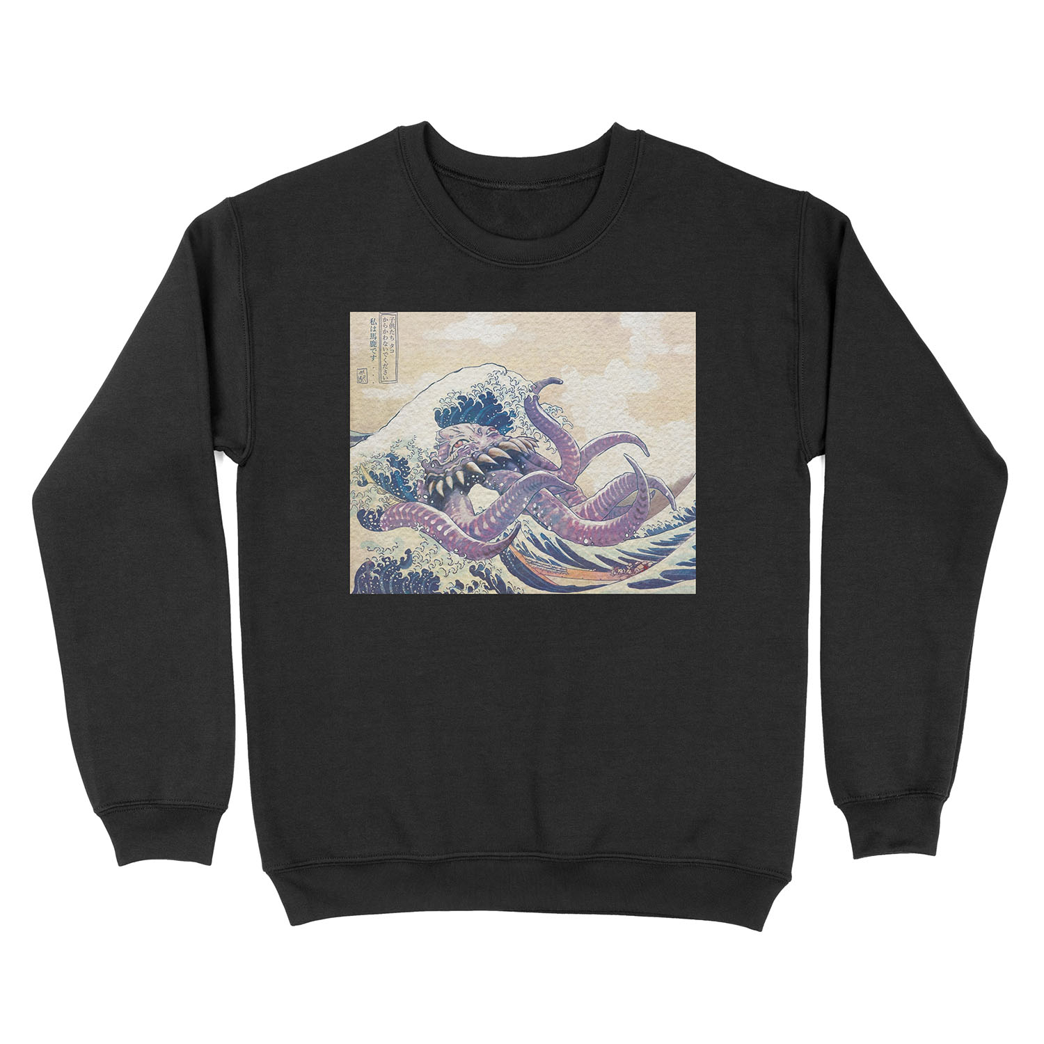 The Great Ultros Off Kanagawa Unisex Crewneck Sweatshirt
